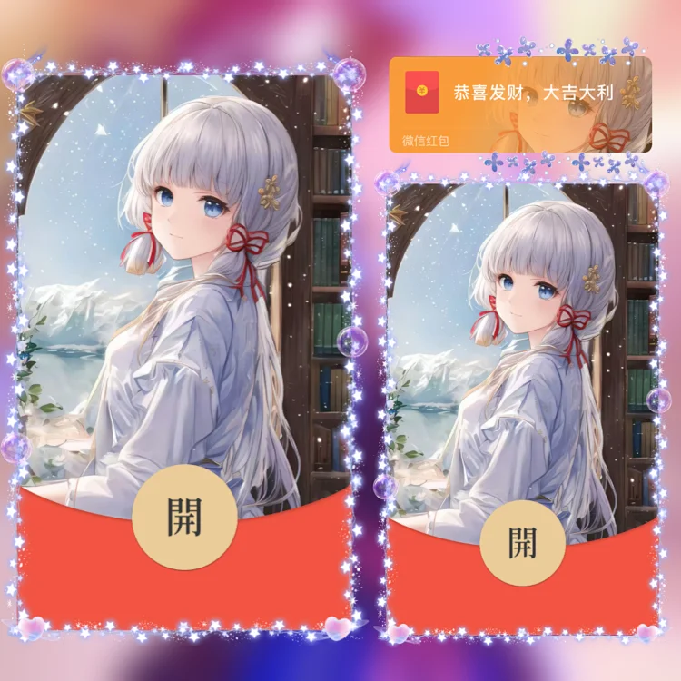 [原神系列] 原神/神里绫华