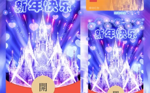 [烟花系列] 2025新年快乐烟花/动态/LM