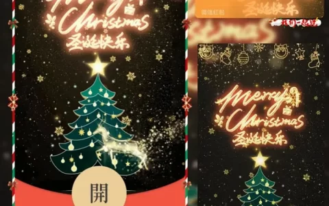 [圣诞节系列] 今年圣诞我们一起过/bc
