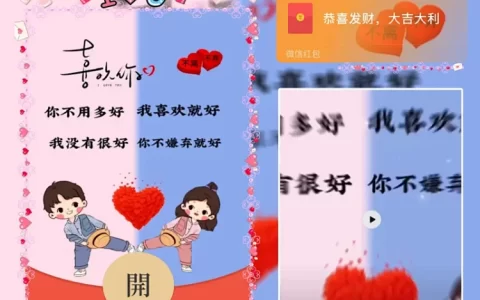 [爱情系列] 喜欢你meng