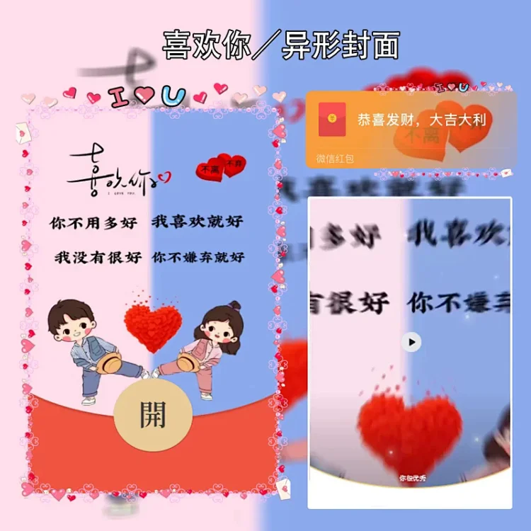 [爱情系列] 喜欢你meng