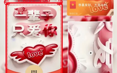 [爱情系列] 一辈子只爱你meng