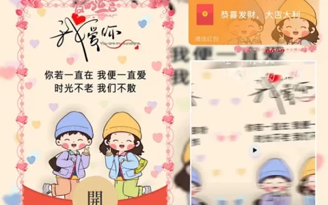 [爱情系列] 我爱你meng