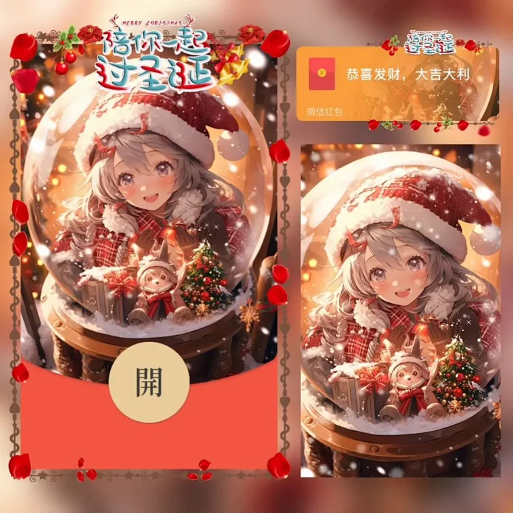 [圣诞节系列] 陪你过圣诞/情侣女款/bai