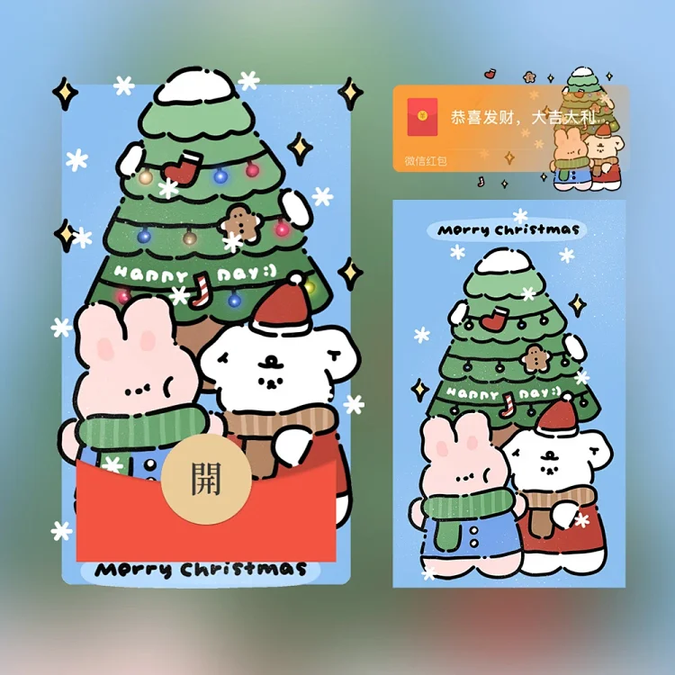 [卡通系列] 小兔小狗过圣诞