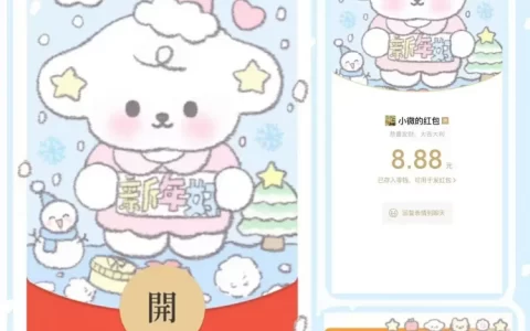 [卡通系列] 新年小狗/静态/🎀