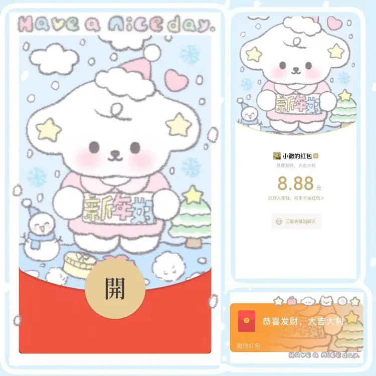 [卡通系列] 新年小狗/静态/🎀
