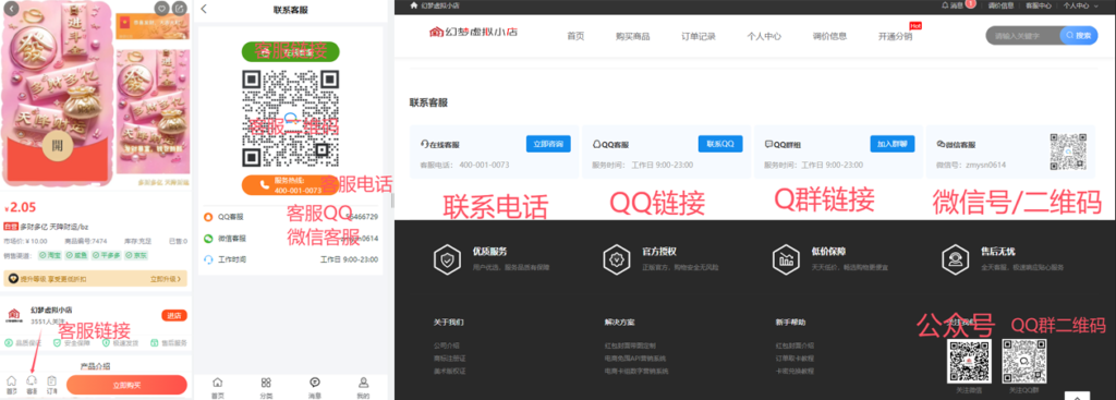 平台参数配置教程