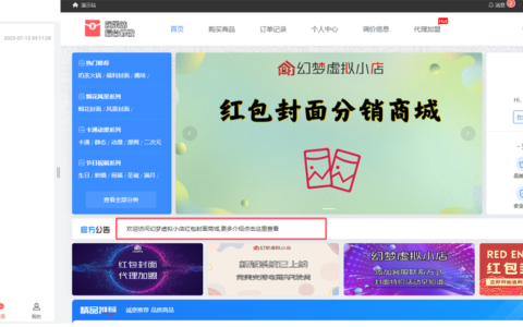 公告管理教程