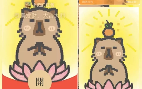 [卡通系列] 😘卡皮巴拉/静态/kpbz