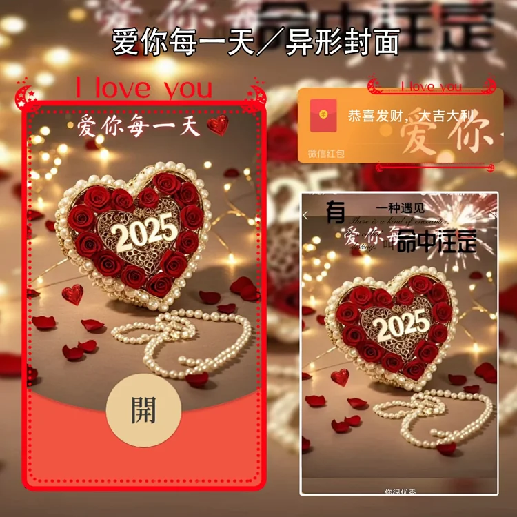 [爱情系列] 爱你每一天meng