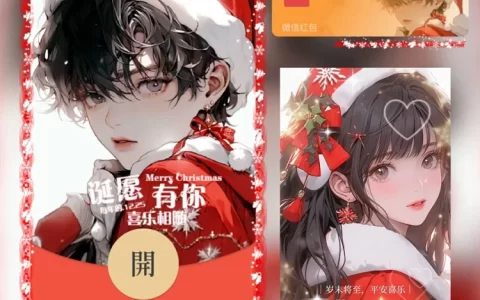 [圣诞节系列]圣诞节情侣 男款 诞愿有你喜乐相随tt