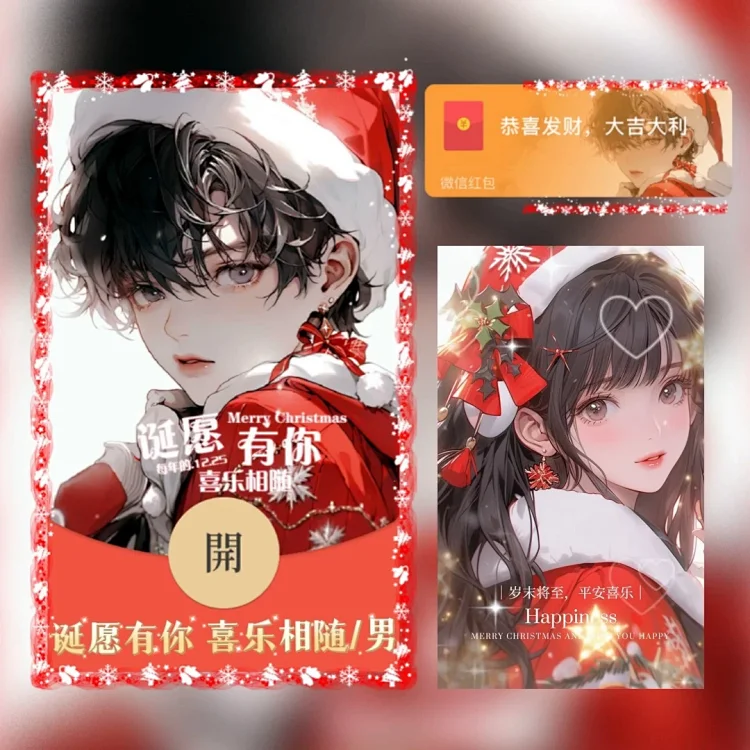 [圣诞节系列]圣诞节情侣 男款 诞愿有你喜乐相随tt
