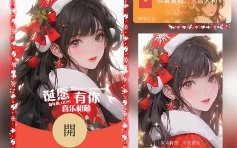 [圣诞节系列]圣诞节情侣 女款 诞愿有你喜乐相随tt
