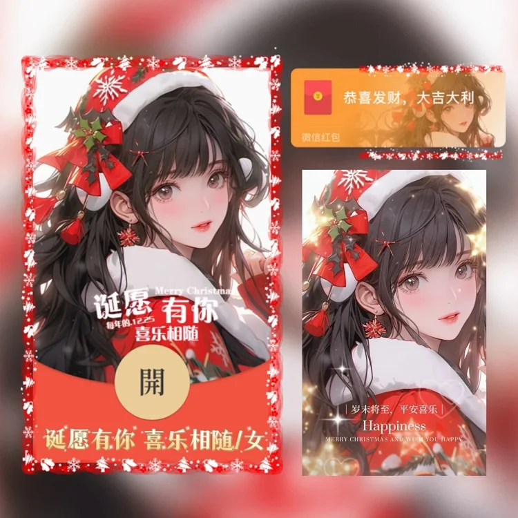 [圣诞节系列]圣诞节情侣 女款 诞愿有你喜乐相随tt