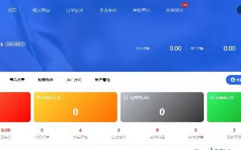 一键批量加价配置教程