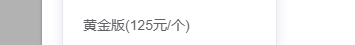 站点套餐配置教程