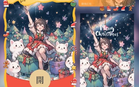 [圣诞节系列]圣诞可爱猫猫女孩/cs