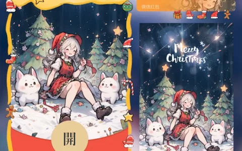 [圣诞节系列]圣诞节可爱女孩/cs