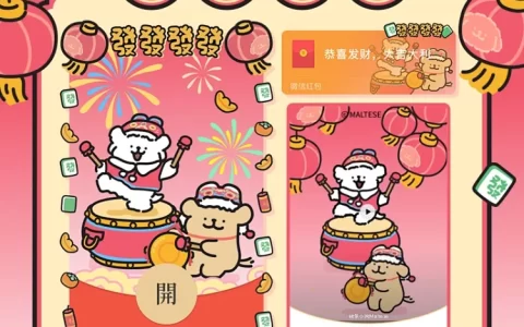 [线条小狗] 2025新年发发发发/线条小狗