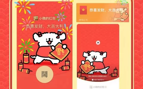 [线条小狗] 福到/线条小狗(控价)