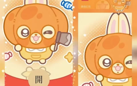 [chiikawa系列] chiikawa南瓜乌萨奇（无售后）lp