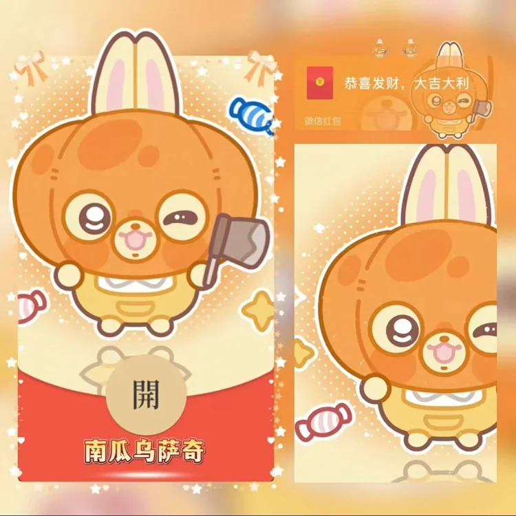 [chiikawa系列] chiikawa南瓜乌萨奇（无售后）lp