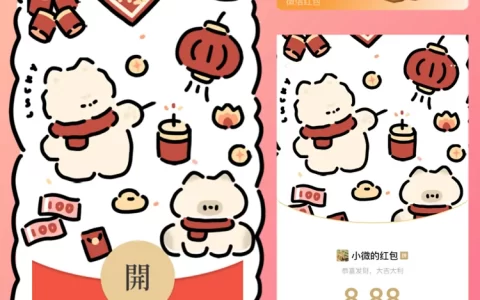 [卡通系列] 圣诞小熊/svip