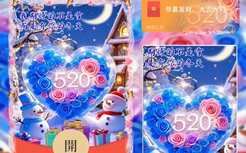 [爱情系列] 有你的动态meng