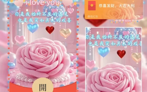 [爱情系列] 遇见你meng