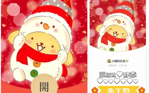 [卡通系列] 布丁狗 静态/无售后bz