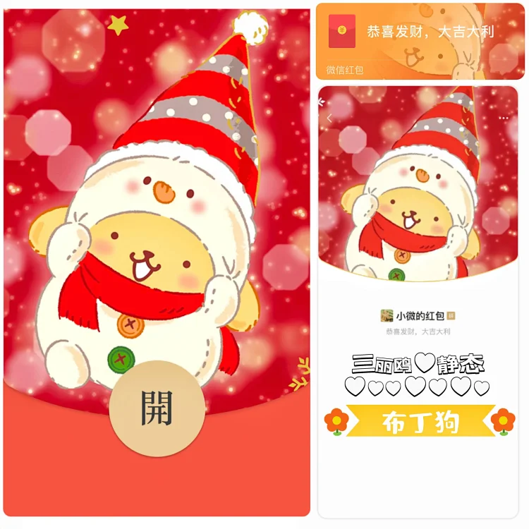 [卡通系列] 布丁狗 静态/无售后bz