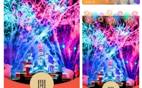 [烟花系列] 蓝色喷雾烟花