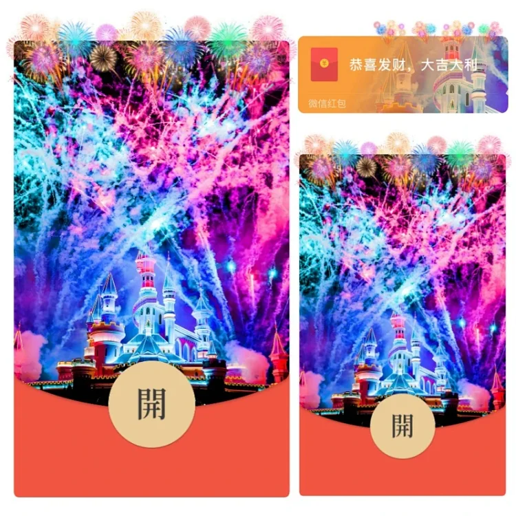 [烟花系列] 蓝色喷雾烟花