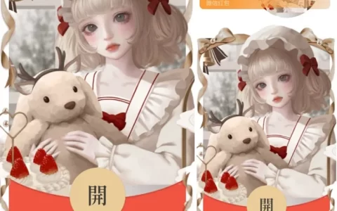 [少女系列]草莓女孩