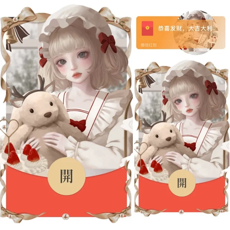 [少女系列]草莓女孩