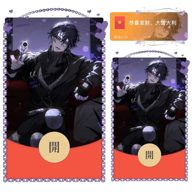 [少年系列] 不许动！biu