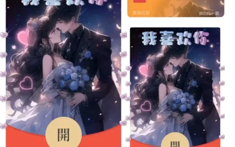 [爱情系列] 我喜欢你