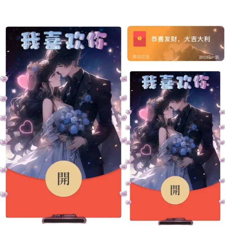 [爱情系列] 我喜欢你