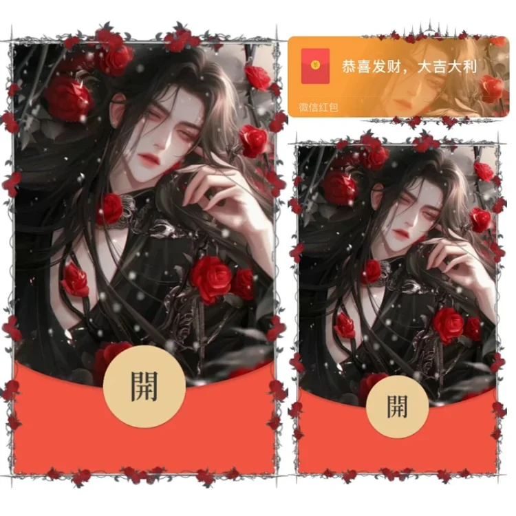 [少年系列] 玫瑰少侠