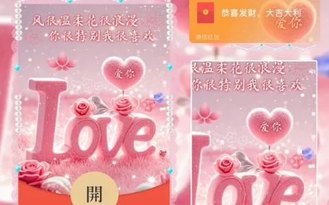 [爱情系列] 爱你meng