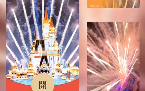 [烟花系列] 星云灰城堡烟花/Sp