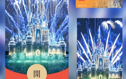 [烟花系列] 浪漫烟花赠予你/Sp