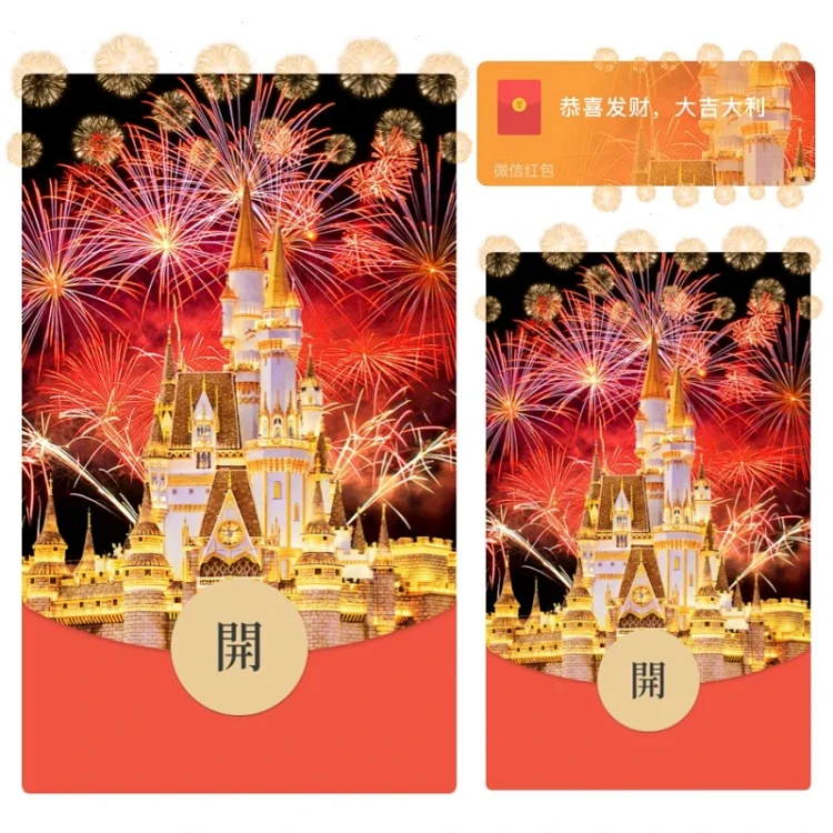 [烟花系列] 红色欧乐堡烟花
