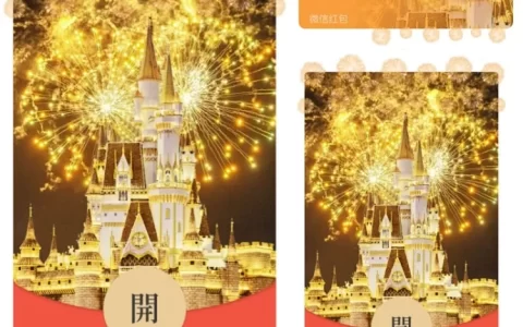 [烟花系列] 金光烟花svip