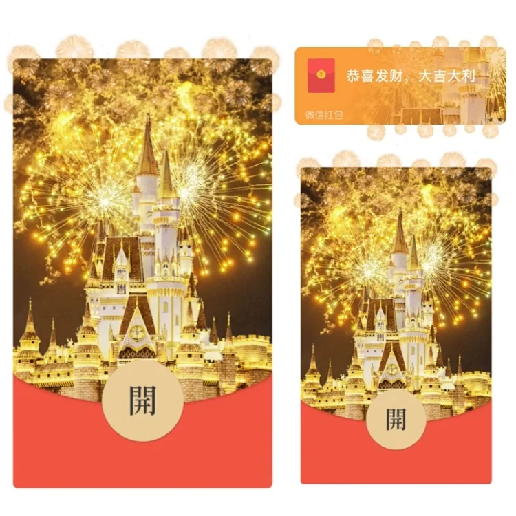 [烟花系列] 金光烟花svip