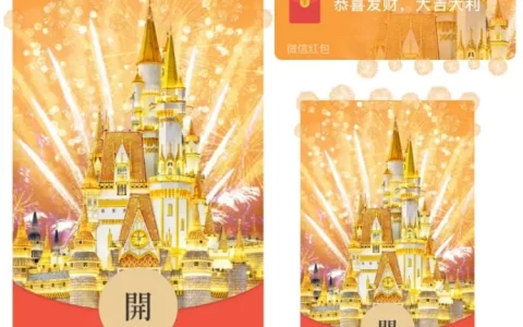 [烟花系列] 金色城堡烟花