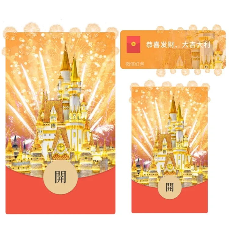 [烟花系列] 金色城堡烟花
