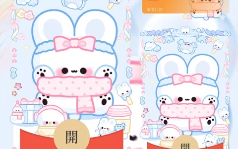 [卡通系列] 小兔子堆雪人/静态