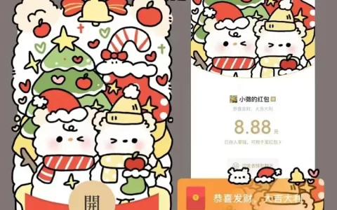 [圣诞节系列]圣诞小比熊/无视频无音乐